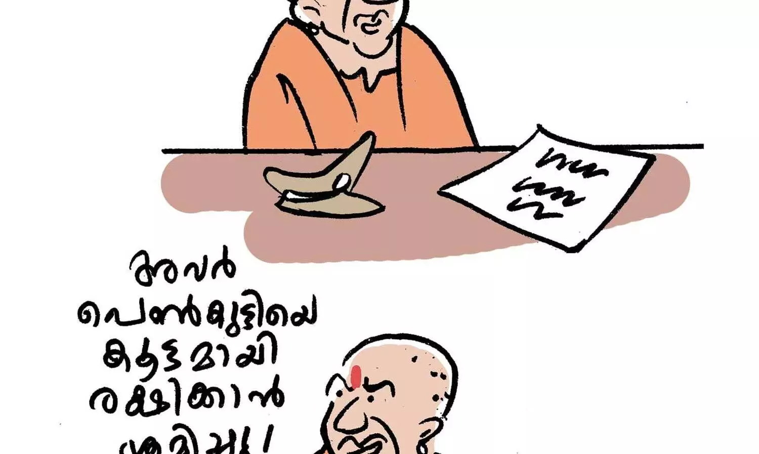 ഹത്രാസ്!