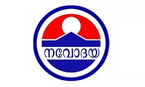 സാ​മൂ​ഹി​ക പ്ര​വ​ർ​ത്ത​ന​ത്തി​ൽ​ ര​ണ്ടു പ​തി​റ്റാ​ണ്ടി​െൻറ നി​റ​വി​ൽ ന​വോ​ദ​യ