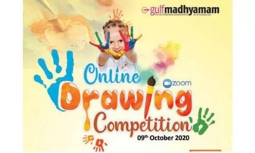 കുട്ടികൾക്കായി തകർപ്പൻ ഓൺലൈൻ തത്സമയ ചിത്രരചന മത്സരം