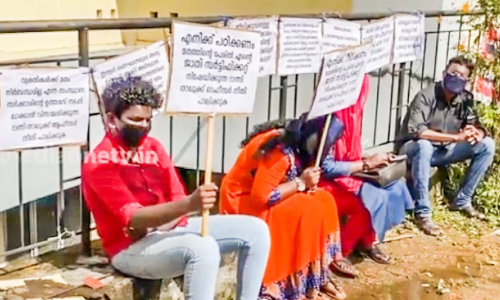 മതം ഒഴിവാക്കി ജാതി സർട്ടിഫിക്കറ്റ് നൽകണമെന്ന ആവശ്യവുമായി താലൂക്ക്​ ഓഫിസ് പടിക്കൽ സമരം