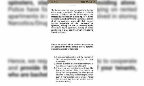 ബാച്​ലേഴ്സിനെ നിരീക്ഷിക്കാൻ പൊലീസ്: പ്രചരിക്കുന്ന അറിയിപ്പ് വ്യാജമെന്ന് കമീഷണർ