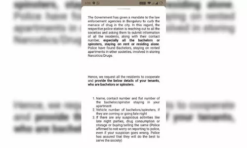 ബാച്​ലേഴ്സിനെ നിരീക്ഷിക്കാൻ പൊലീസ്: പ്രചരിക്കുന്ന അറിയിപ്പ് വ്യാജമെന്ന് കമീഷണർ