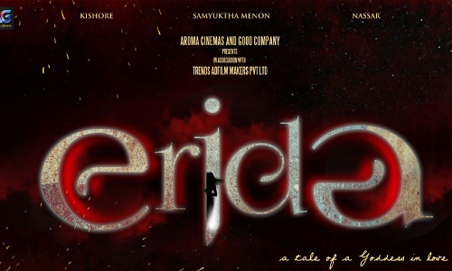 വി.കെ.പിയുടെ ത്രില്ലർ എരിഡ; ഫസ്റ്റ്​ലുക്​ പോസ്റ്റർ പുറത്തുവിട്ടു