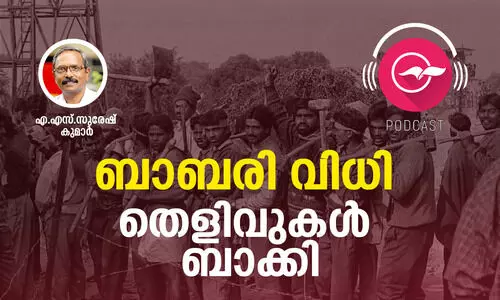 ബാബരി: കോടതി വിധിക്കപ്പുറം തെളിവുകൾ ബാക്കി