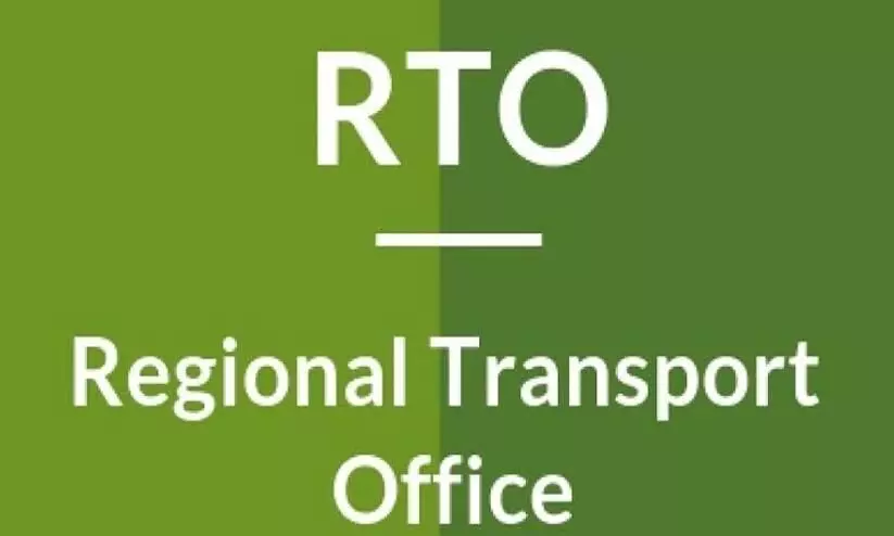 കെ.എൽ 85 എത്തി, ആർ.ടി.ഒ ഓഫിസുകളുടെ പരിധിയിൽ മാറ്റം കെ.എൽ 85 എത്തി, ആർ.ടി.ഒ ഓഫിസുകളുടെ പരിധിയിൽ മാറ്റം