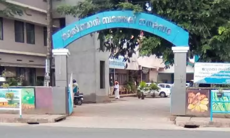 Bathery Municipal Corporation