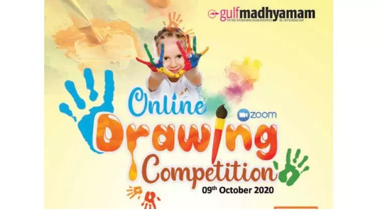 കുട്ടികൾക്കായി തകർപ്പൻ ഓൺലൈൻ തത്സമയ ചിത്രരചന മത്സരം കുട്ടികൾക്കായി തകർപ്പൻ ഓൺലൈൻ തത്സമയ ചിത്രരചന മത്സരം