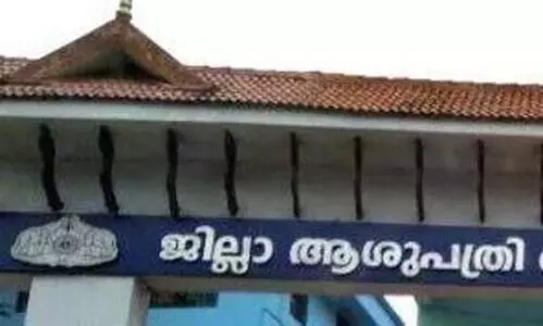 പെരിന്തൽമണ്ണ ജില്ല ആശുപത്രിയിൽ താൽക്കാലിക പ്രസവ വാർഡായി