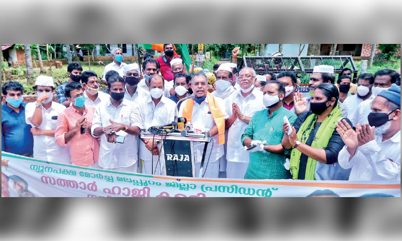 കെ.ടി. ജലീലിെൻറ വീട്ടിലേക്ക് ബി.ജെ.പി ന്യൂനപക്ഷ മോർച്ച മാർച്ച് കെ.ടി. ജലീലിെൻറ വീട്ടിലേക്ക് ബി.ജെ.പി ന്യൂനപക്ഷ മോർച്ച മാർച്ച്