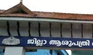 പെരിന്തൽമണ്ണ ജില്ല ആശുപത്രിയിൽ താൽക്കാലിക പ്രസവ വാർഡായി