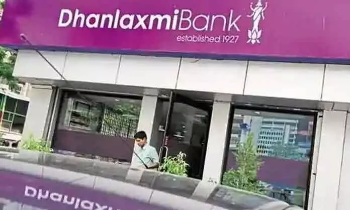 Dhanlaxmi Bank