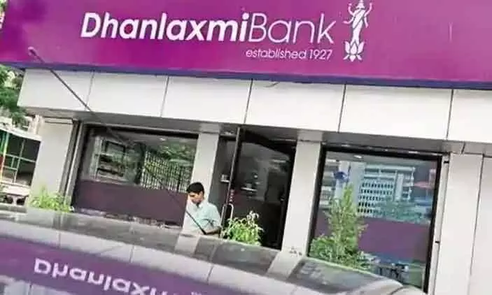 dhanalaxmi bank