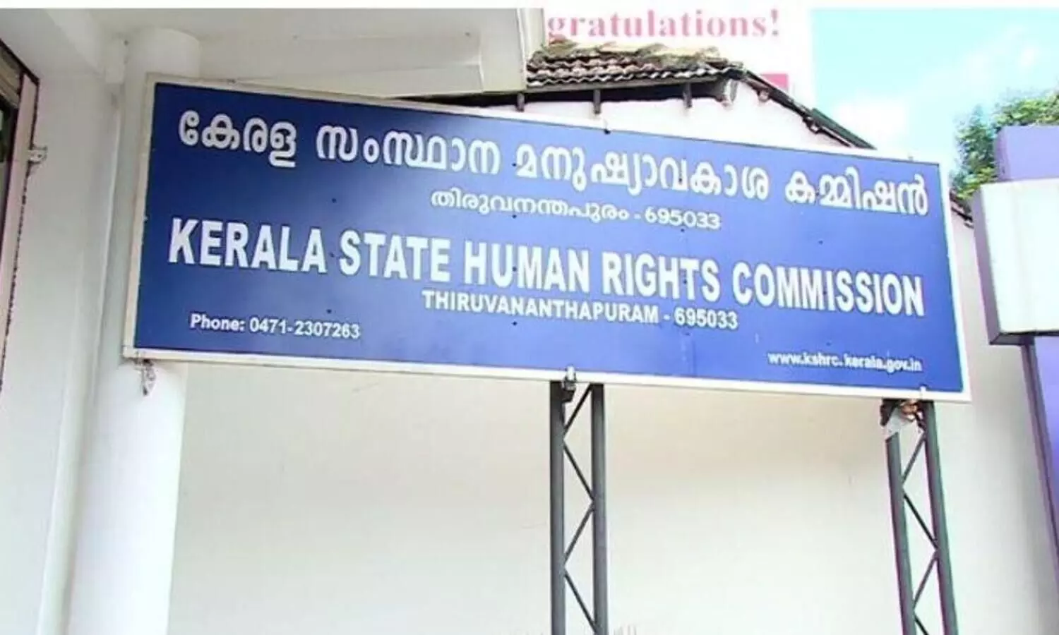 ഫോണിലൂ​െട കോവിഡ്​ ബോധവത്​കരണം: മനുഷ്യാവകാശ കമീഷൻ കേസെടുത്തു