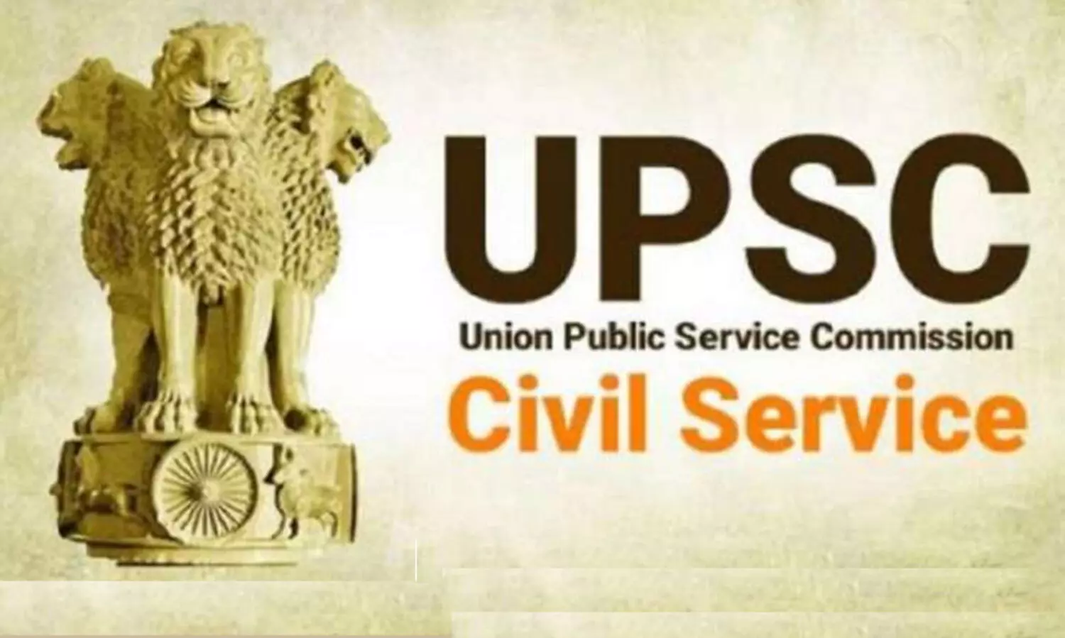 സിവിൽ സർവിസ് പരീക്ഷ: കോഴിക്കോട്ട് 16 കേന്ദ്രങ്ങൾ