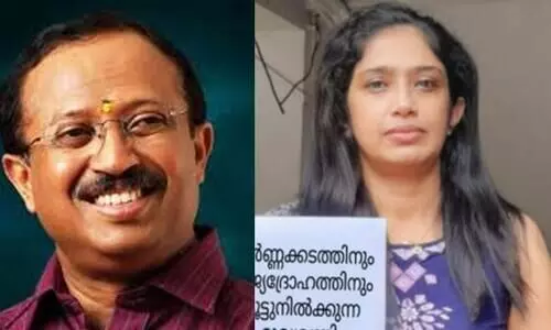 വിദേശമന്ത്രിതല യോഗത്തിൽ വി. മു​രളീധരനൊപ്പം കൊച്ചിയിലെ യുവതിയും