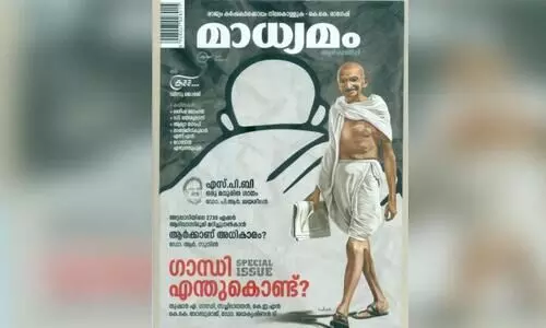 2730 ഏക്കർ ആദിവാസി ഭൂമി റിയൽ എസ്​റ്റേറ്റ് ഗ്രൂപ്പിന് തീറെഴുതി കരാർ