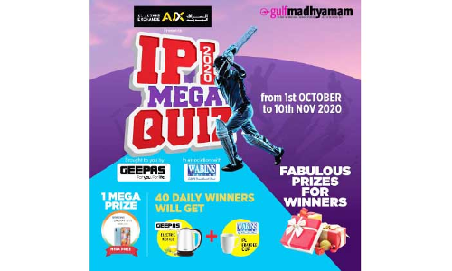 ഗ​ൾ​ഫ്​ മാ​ധ്യ​മം ​െഎ.​പി.​എ​ൽ ക്വി​സി​ന്​ മി​ക​ച്ച പ്ര​തി​ക​ര​ണം