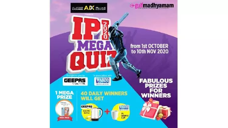 ഗൾഫ് മാധ്യമം െഎ.പി.എൽ ക്വിസിന് മികച്ച പ്രതികരണം ഗൾഫ് മാധ്യമം െഎ.പി.എൽ ക്വിസിന് മികച്ച പ്രതികരണം