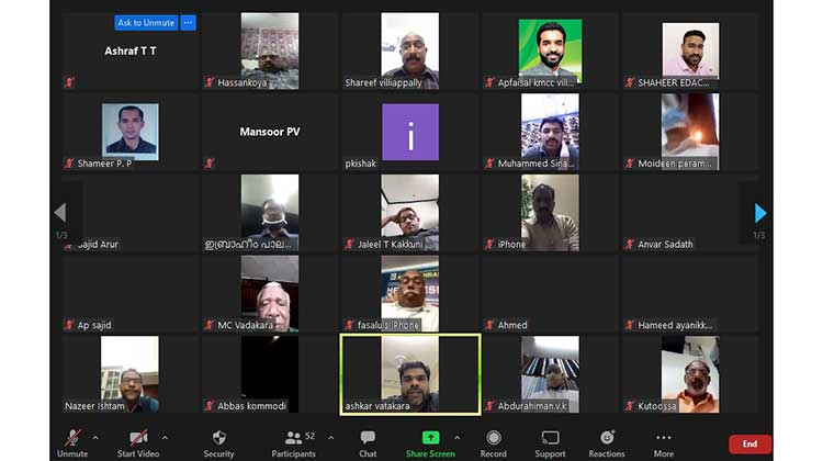 സി.എച്ച്. അനുസ്മരണം സംഘടിപ്പിച്ചു സി.എച്ച്. അനുസ്മരണം സംഘടിപ്പിച്ചു