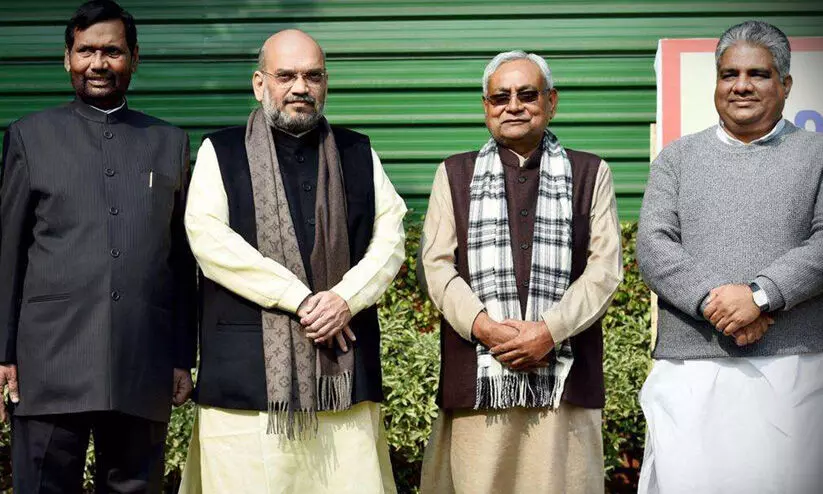 ബിഹാർ തെരഞ്ഞെടുപ്പ്​: സീറ്റുകൾ തുല്യമായി പങ്കിട്ട്​ ജെ.ഡി.യുവും ബി.ജെ.പിയും