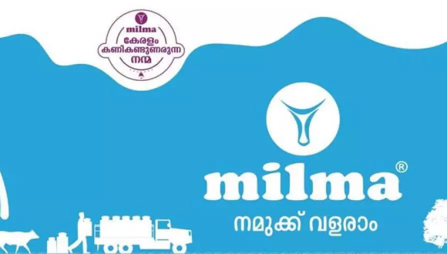 ജോലി വാഗ്​ദാനവുമായി വരുന്നവരെ കരുതിയിരിക്കണമെന്ന്​ മിൽമ മലബാർ മേഖലാ യൂണിയൻ