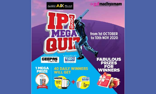 ​െഎ.പി.എൽ ക്വിസ്​: മൂന്നാം ദിവസത്തെ വിജയിയെ അറിയാം