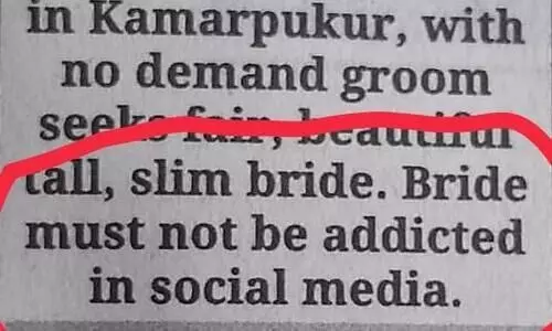 സോഷ്യൽ മീഡിയക്ക്​ അടിമപ്പെടാത്ത വധുവിനെ ആവശ്യമുണ്ട്​ -വൈറലായി വൈവാഹിക പരസ്യം