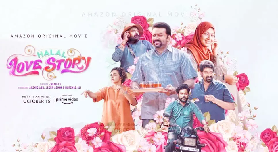 സക്കരിയയുടെ ഹലാൽ ലവ്​ സ്​റ്റോറി ഒടിടി റിലീസിന്​​; മോഷൻ പോസ്റ്റർ പുറത്തുവിട്ടു