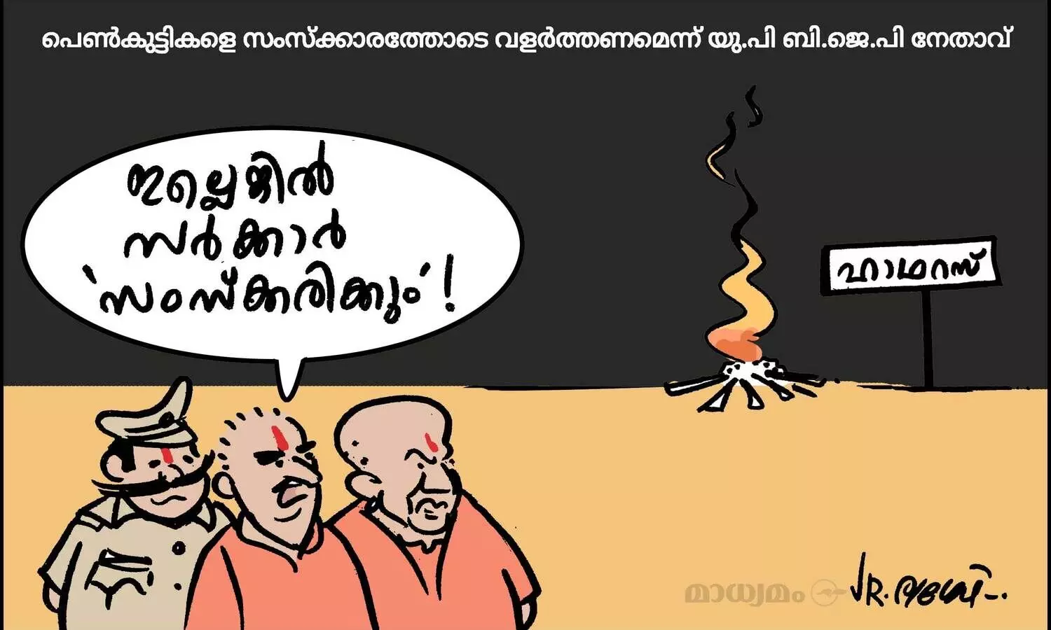 സംസ്ക്കാരം