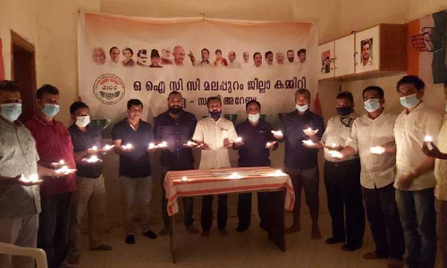 രാ​ഹു​ൽ ഗാ​ന്ധി​ക്കെ​തി​രാ​യ അ​ക്ര​മം പ്ര​തി​ഷേ​ധാ​ർ​ഹം -ഒ.​ഐ.​സി.​സി മ​ല​പ്പു​റം ജി​ല്ല ക​മ്മി​റ്റി