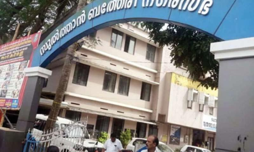 ബത്തേരി നഗരസഭ ചെയർമാൻ അവധി നീട്ടി