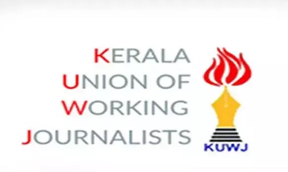 സിദ്ദീഖ്​ ​കാപ്പൻ കേസിൽ സോളിസിറ്റർ ജനറൽ നിലപാട്​ തിരുത്തണമെന്ന്​ കെ.യു.ഡബ്ല്യു.ജെ