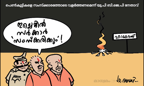 സംസ്ക്കാരം