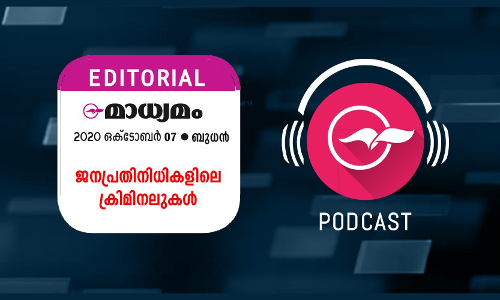 ജനപ്രതിനിധികളിലെ ക്രിമിനലുകൾ