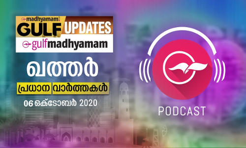 ഖത്തർ വാർത്തകൾ