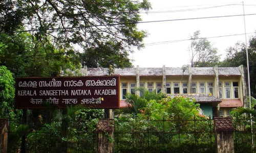 Sangeetha Nataka Academy