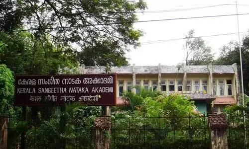 Sangeetha Nataka Academy