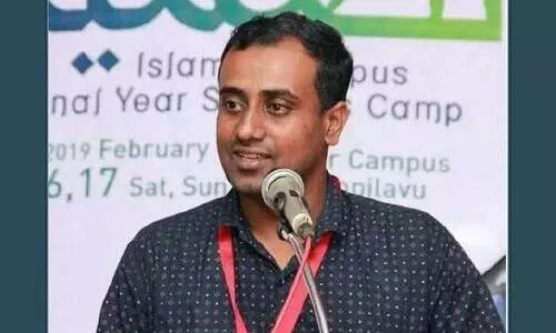 വിദ്യാഭ്യാസ നയരേഖ വംശീയ അജണ്ടയുടെ ഭാഗം – തനിമ സമ്മേളനം