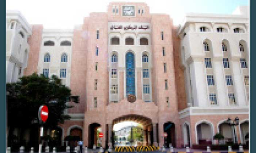 ക്രിപ്​റ്റോ കറൻസി ഇടപാടുകൾക്കെതിരെ ഒമാൻ സെൻട്രൽ ബാങ്കി​െൻറ മുന്നറിയിപ്പ്​