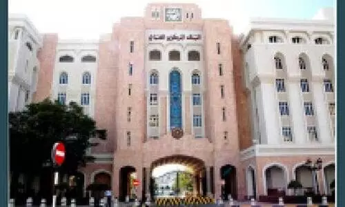 ക്രിപ്​റ്റോ കറൻസി ഇടപാടുകൾക്കെതിരെ ഒമാൻ സെൻട്രൽ ബാങ്കി​െൻറ മുന്നറിയിപ്പ്​