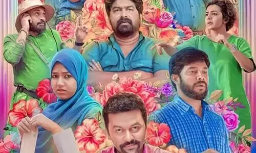 സിനിമക്കുള്ളിലെ സിനിമയുമായ്‌‌ ഹലാല്‍ ലൗ സ്റ്റോറി ട്രെയ്‌ലര്‍ പുറത്തിറങ്ങി