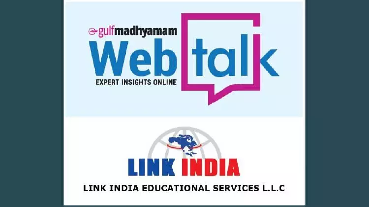 മെഡിക്കൽ വിദ്യാഭ്യാസം: സംശയം തീർക്കാം.., ആശങ്കയകറ്റാം..