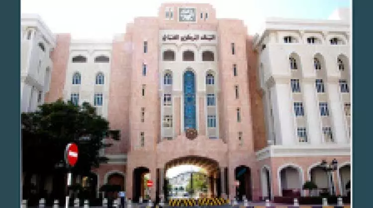 ക്രിപ്റ്റോ കറൻസി ഇടപാടുകൾക്കെതിരെ ഒമാൻ സെൻട്രൽ ബാങ്കിെൻറ മുന്നറിയിപ്പ് ക്രിപ്റ്റോ കറൻസി ഇടപാടുകൾക്കെതിരെ ഒമാൻ സെൻട്രൽ ബാങ്കിെൻറ മുന്നറിയിപ്പ്