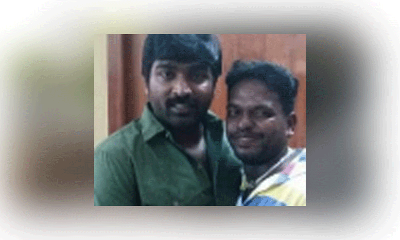 വിജയ് സേതുപതി ഫാൻസ് അസോസിയേഷനിലെ തർക്കം; പ്രസിഡൻറിനെ വെട്ടിക്കൊന്നു വിജയ് സേതുപതി ഫാൻസ് അസോസിയേഷനിലെ തർക്കം; പ്രസിഡൻറിനെ വെട്ടിക്കൊന്നു