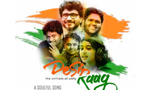 രാജ്യസ്നേഹത്തി​െൻറ സന്ദേശവുമായി ദേശി രാഗ്