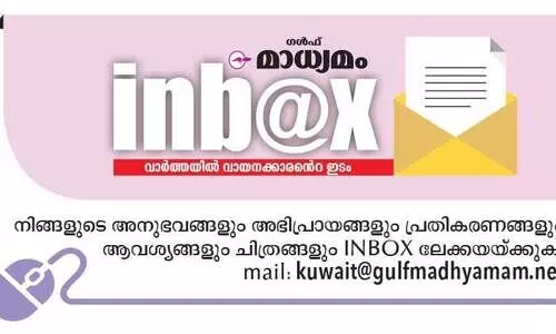 എ​ന്ത്​ ച​രി​ത്ര​മാ​ണ്​ നി​ങ്ങ​ൾ സൃ​ഷ്​​ടി​ക്കു​ന്ന​ത്​?