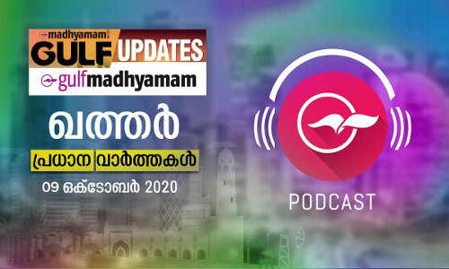 ഖത്തർ വാർത്തകൾ