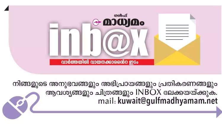 എ​ന്ത്​ ച​രി​ത്ര​മാ​ണ്​ നി​ങ്ങ​ൾ സൃ​ഷ്​​ടി​ക്കു​ന്ന​ത്​?