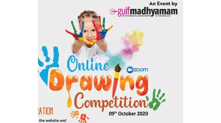 കുട്ടികളേ... ഇന്നാണ് ഓൺലൈൻ തത്സമയ ചിത്രരചന മത്സരം കുട്ടികളേ... ഇന്നാണ് ഓൺലൈൻ തത്സമയ ചിത്രരചന മത്സരം