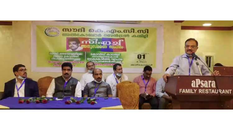 സി.എച്ച്. മുഹമ്മദ് കോയ കേരളീയ നവോത്ഥാന ചരിത്രത്തിലെ അമൂല്യ വ്യക്തിത്വം സി.എച്ച്. മുഹമ്മദ് കോയ കേരളീയ നവോത്ഥാന ചരിത്രത്തിലെ അമൂല്യ വ്യക്തിത്വം